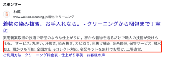 スクリーンショット 2024-06-22 13.19.52