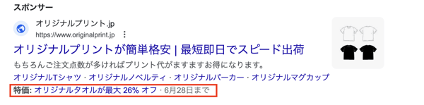 スクリーンショット 2024-06-22 22.48.44