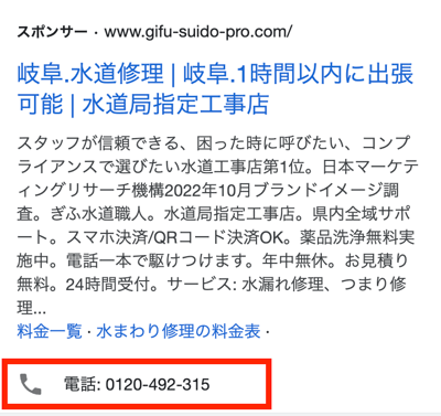 スクリーンショット 2024-06-22 22.54.21