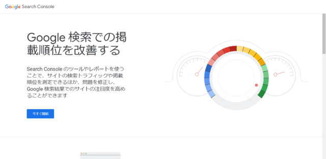 見出しを追加 (3)-2